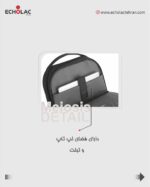 کوله پشتی اکولاک مدل میوز کد 9602 - Image 2
