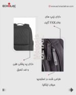 کوله پشتی اکولاک مدل میوز کد 9602 - Image 3
