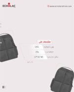 کوله پشتی اکولاک مدل میوز کد 9602 - Image 5
