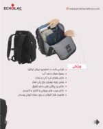 کوله پشتی اکولاک مدل فورس کد 745 - Image 5