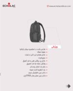 کوله پشتی اکولاک مدل میوز کد 9602 - Image 4