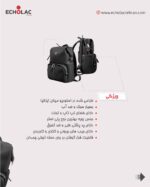 کوله پشتی اکولاک مدل پیورست کد 2075 - Image 4