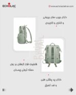 کوله پشتی اکولاک مدل پیورست کد 2075 - Image 3