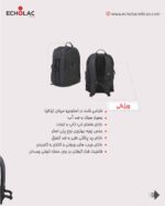 کوله پشتی اکولاک مدل گلادیاتور کد 9671 - Image 6